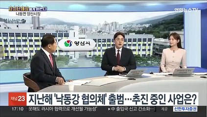 [초대석] 양산시정 운영 2년 차 맞은 소회와 계획은?