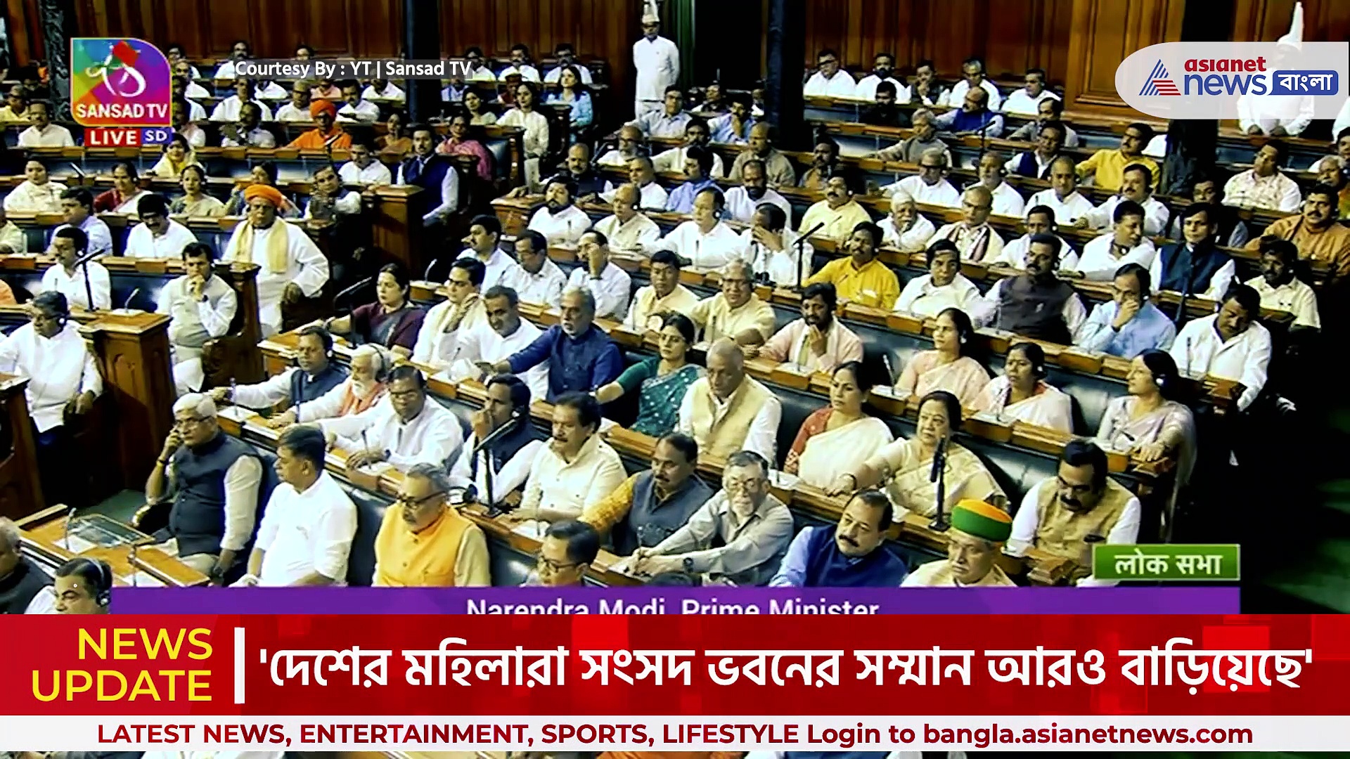 PM Modi : 'রেল স্টেশন থেকে আজ দেশের সংসদ ভবনে, স্বপ্নেও ভাবিনি' ভাবুক হলেন প্রধানমন্ত্রী