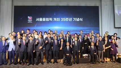 서울올림픽 35주년 기념식...'스포츠 ESG 얼라이언스' 선포 / YTN