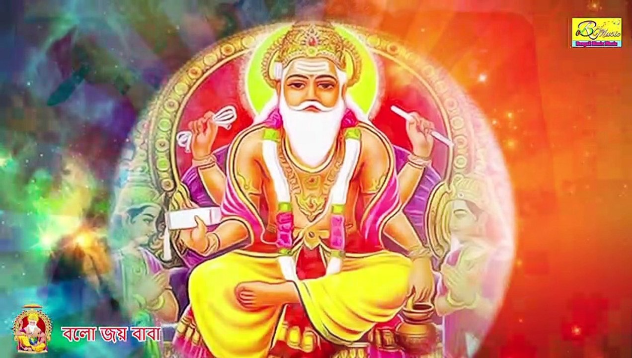 বিশ্বকর্মা পূজার হিট গান | Vishwakarma Puja Song 2023 | Biswakarma Puja Gana | Paromita Adhikari