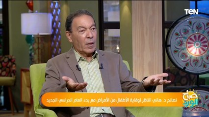 هاني الناظر يكشف حقيقة فوائد مياه الأرز للشعر