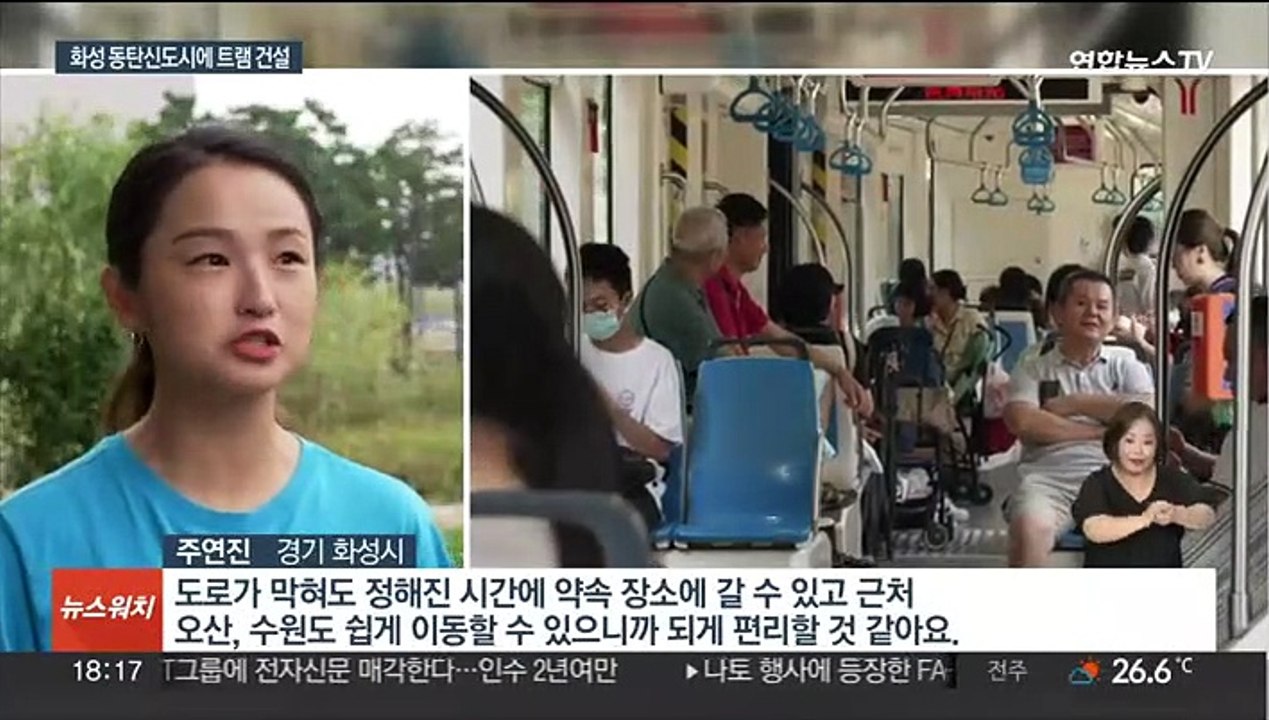 화성 동탄신도시에 트램 2개 노선 건설…2027년 개통 예정