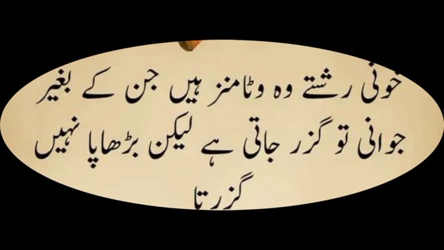 Quotes | Top 10 iconic quotes | 15 inspirational Yoda quotes | 15 Sufi quote in urdu | daily positive video | The greatest quotes of all time | 30 motivational quotes | 15 inspirational quotes | Quotes about love | powerful quotes | Top 10 life quotes