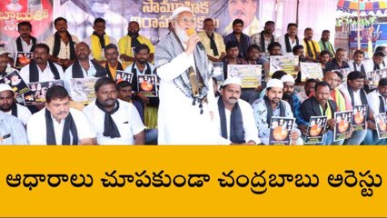గుంటూరు జిల్లా: "క్యాబినెట్ నిర్ణయాన్ని విచారించే అర్హత ఏ సంస్థకి లేదు"