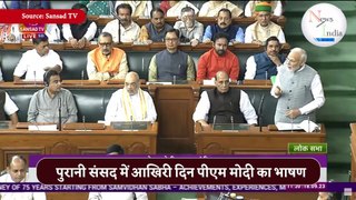 PM Modi LokSabha Speech Old Parliament में PM Modi Last Speech मेंक्या बोले Special Session #shorts