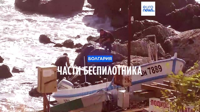 В Болгарии нашли обломки военного беспилотника