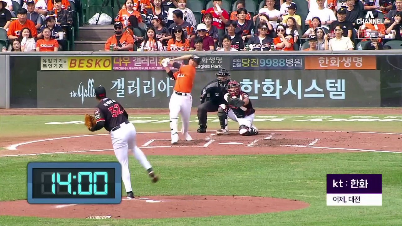 9시간 혈투에 올해는 ‘겨울 야구’?…“비 때문이야”