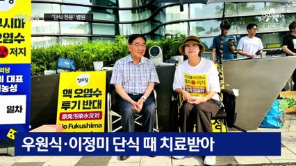 [여랑야랑]이재명, 단식 전문 병원에? / 책방지기 문재인 ‘원 픽’