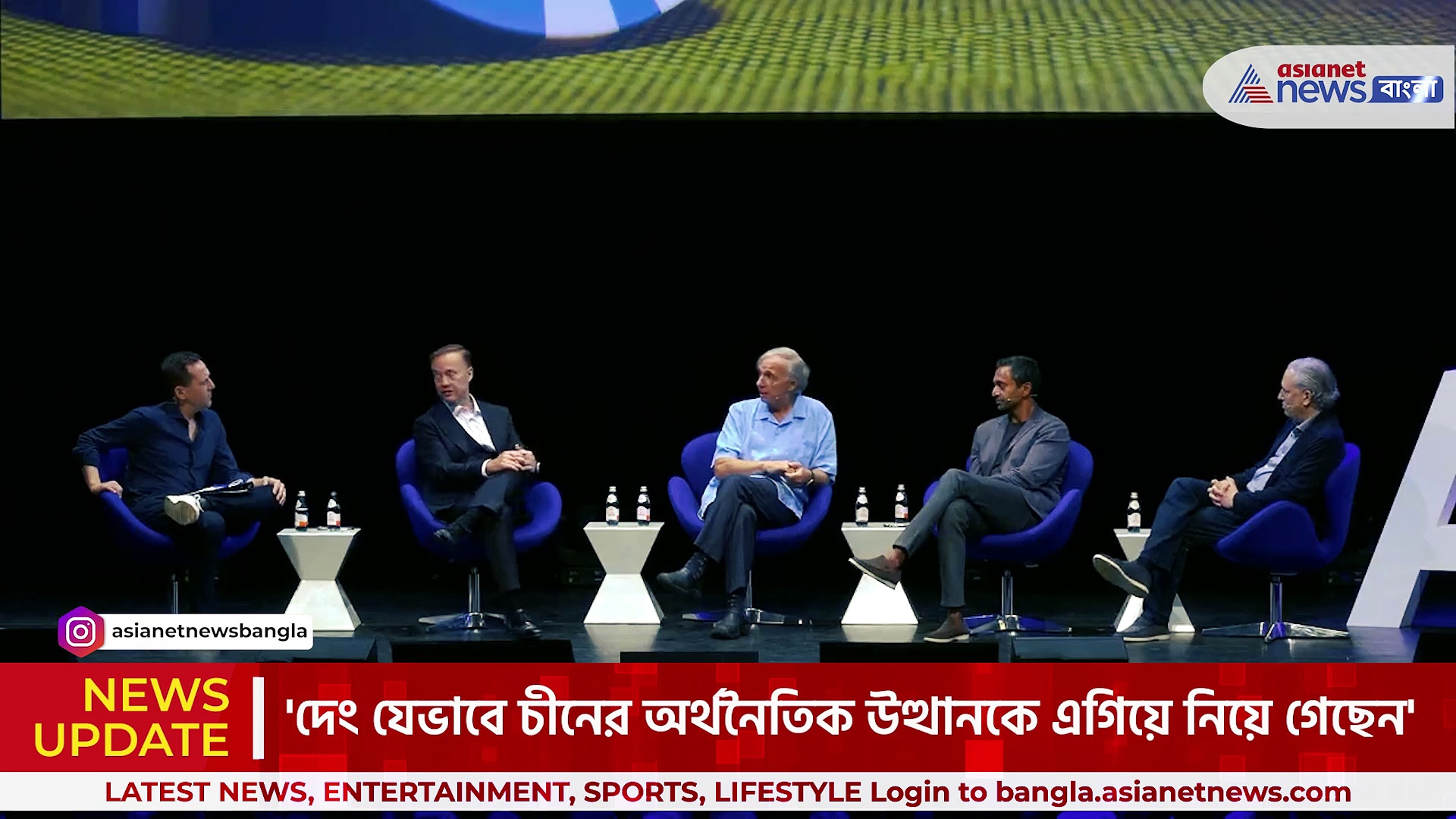 'Modi ঠিক দেং জিয়াওপিং-এর মত, ভারতের সর্বোচ্চ বৃদ্ধির সম্ভাবনা রয়েছে' - রে ডালিও