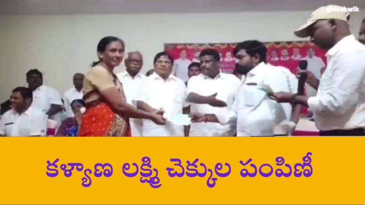 నల్గొండ: పేద ఆడపిల్ల పెళ్లికి భరోసా..