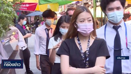 ครม.ไฟเขียวลดค่าไฟเหลือ 3.99 บ./หน่วยเริ่มทันทีรอบบิล ก.ย. | เนชั่นกรองข่าว | 18-ก.ย.-66 | PART1