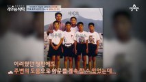 성공의 뒤편엔 할머니의 헌신이 있었다! 이대호 선수에게 할머니란?