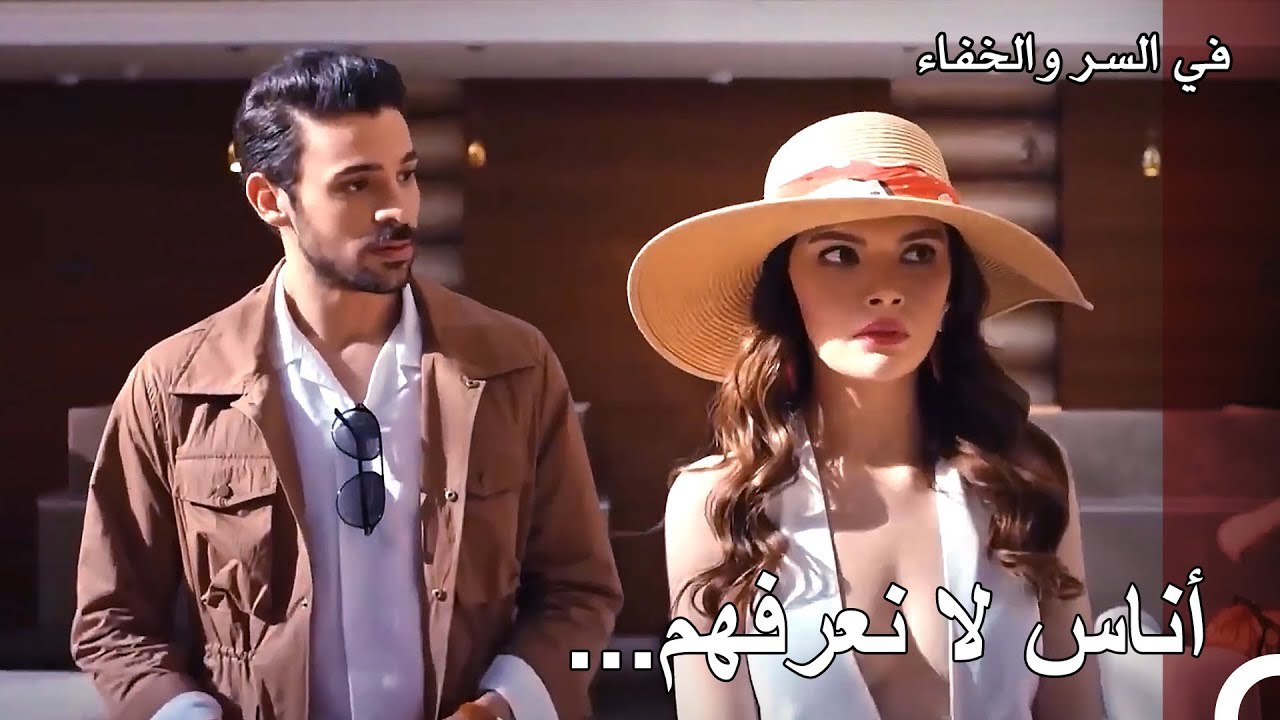 الجيران الجدد تحت المراقبة - تم بث في السر والخ...