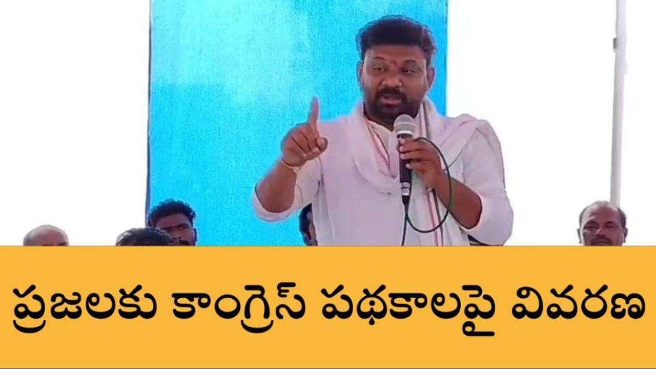 వనపర్తి: కాంగ్రెస్ ప్రభుత్వం వస్తుంది.. ఇచ్చిన హామీలు నెరవేరుస్తుంది..