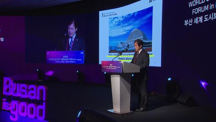 [부산] 2023 부산 세계 도시브랜드포럼...세계적 동향 확인 / YTN
