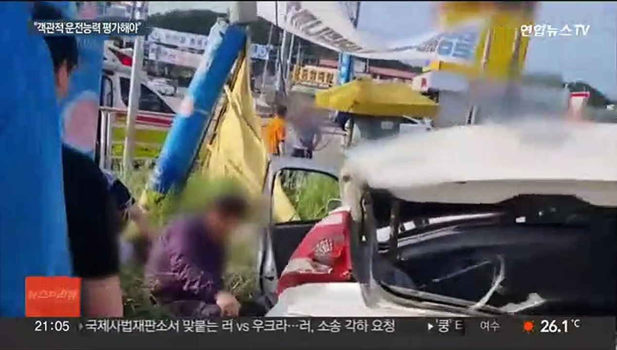 노인 운전자 교통사고 사상 최고…운전능력 평가 한계