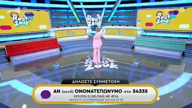 Πρεμιέρα για το Rouk Zouk: Η Ζέτα Μακρυπούλια ανακοίνωσε τις αλλαγές