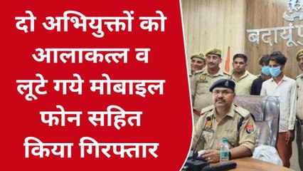 बदायूं: पुलिस -एसओजी टीम ने हत्याकांड का किया खुलासा, वजह है चौंकाने वाली