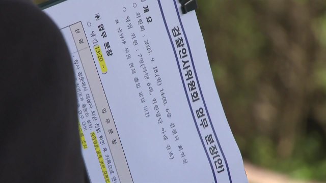 법무부, 검찰 인사위 개최...중간 간부 인사 논의 / YTN