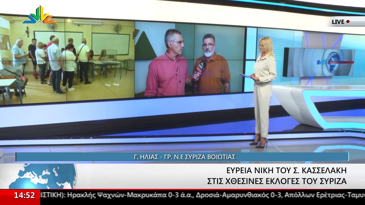 Ο Γραμματέας της Νομαρχιακής Επιτροπής του ΣΥΡΙ...