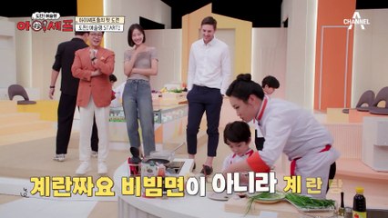 김성주가 아이셰프를 울렸다?! 갑작스러운 상황에 MC 일동 당황!