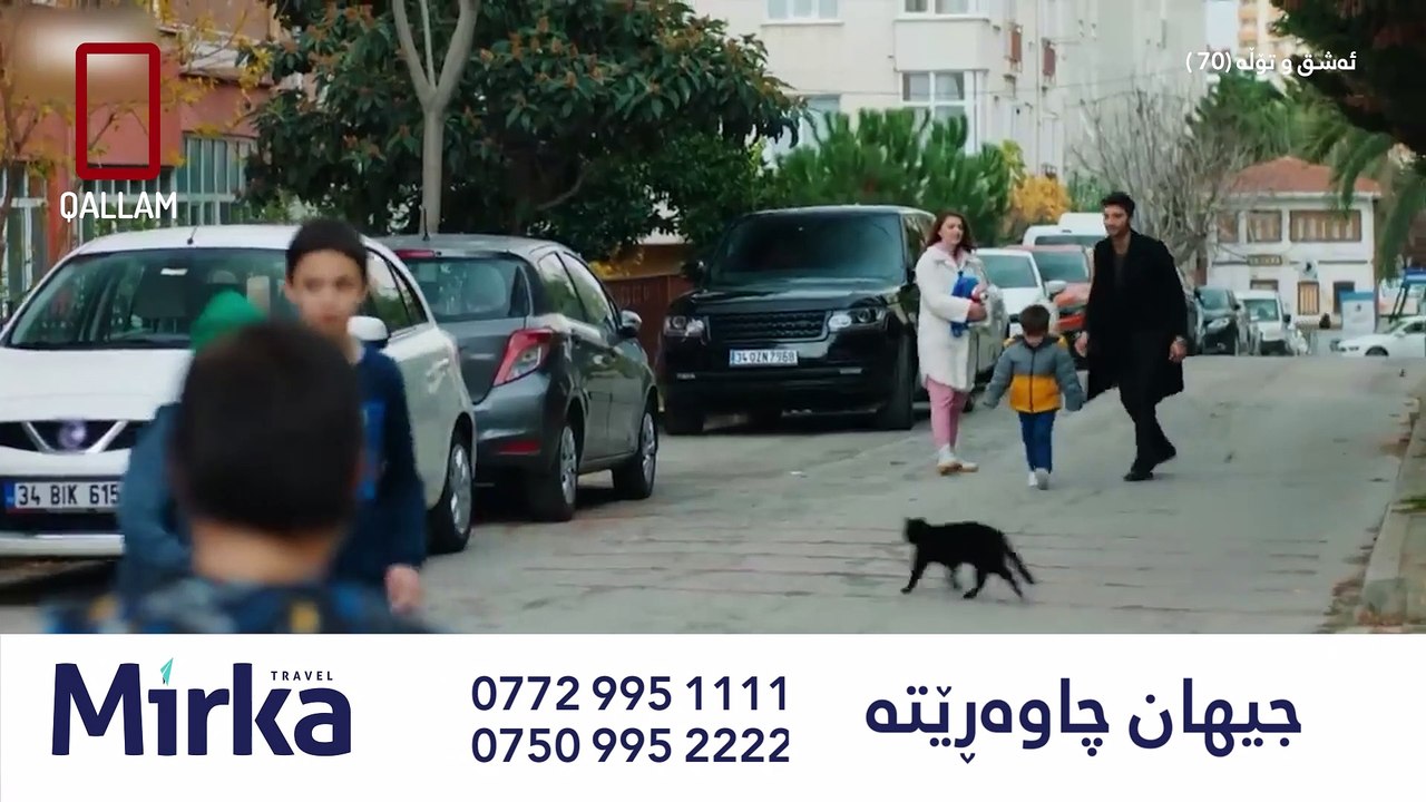 Ashq u tola 70 WEB_1