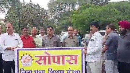 नीमच : 9 सूत्रीय मांगें को लेकर जिला अशासकीय शिक्षण संस्था संघ का प्रदर्शन