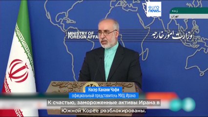 США и Иран обменяются заключенными