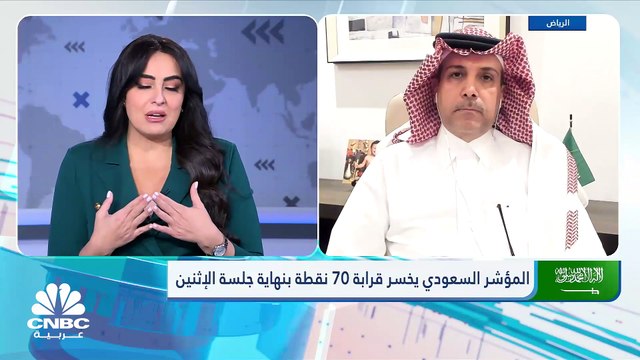 سهم أرامكو يرتفع للجلسة الرابعة على التوالي
