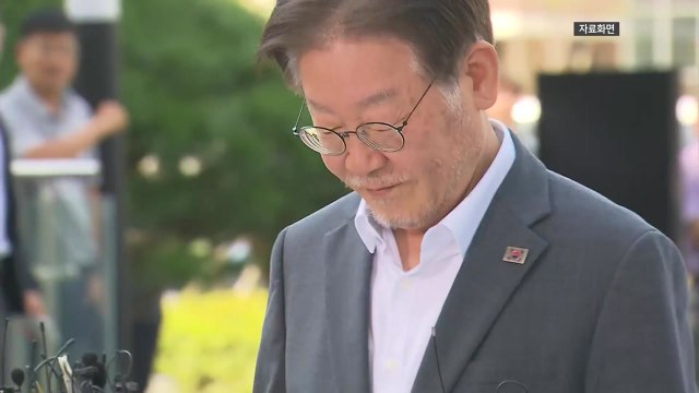 이재명 체포동의 절차 개시...법원, 요구서 정부 제출 / YTN