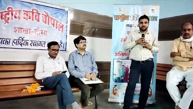 कवियों ने सुनाई हास्य व वीर रस की रचनाएं, पाई वाहवाही