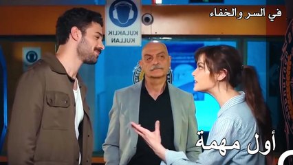 والآن بما أنك تخرجت... - تم بث في السر والخفاء الحلق  1