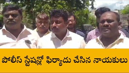 బాపట్ల జిల్లా: భగ్గుమన్న రజకులు