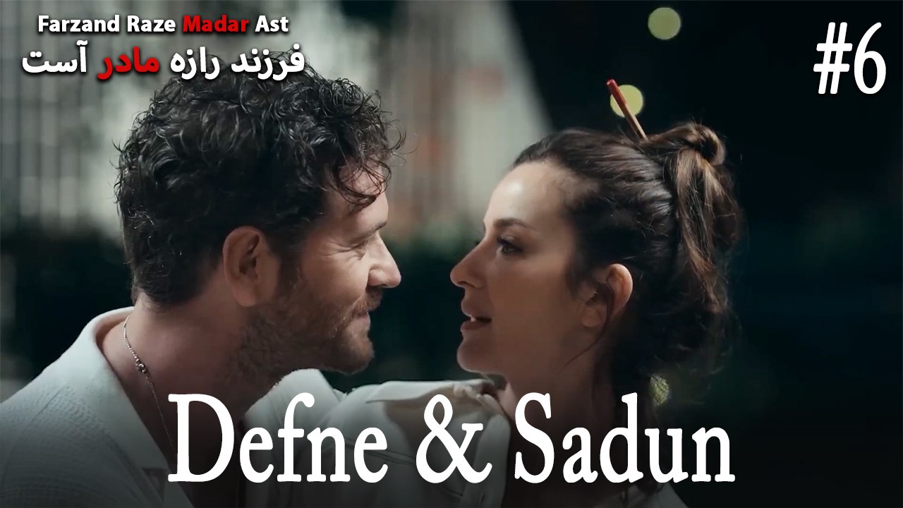 Defne & Sadun #6