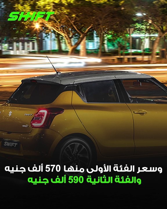 الأسعار والمواصفات.. 3 سيارات فئة الهاتشباك من الأرخص في السوق