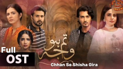 Wajah Tum Ho Full Ost