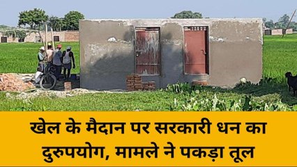 बलिया: सामुदायिक शौचालय बनाने में सरकारी धन का दुरुपयोग, देखें तश्वीरे