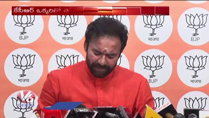 BJP State Chief Kishan Reddy Fires On CM KCR _ V6 News