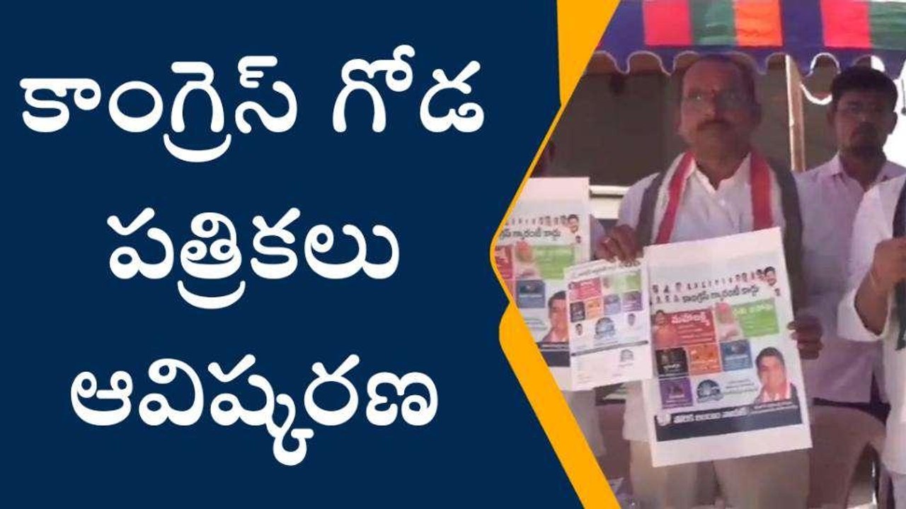 మహబూబాబాద్: రాబోయే ఎన్నికలలో అధికారమే లక్ష్యంగా కార్యకర్తలు పని చేయాలి