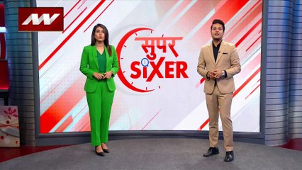 Super Sixer : लोकसभा की कार्रवाई कल दोपहर 1:15 बजे तक स्थगित