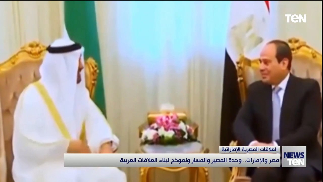 مصر والإمارات.. وحدة المصير والمسار ونموذج لبناء العلاقات العربية