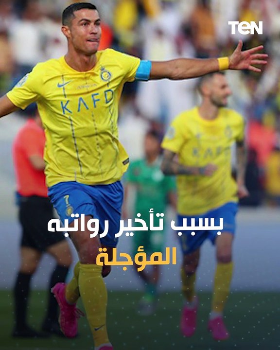 رونالدو يطالب يوفانتوس بـ20 مليون يورو