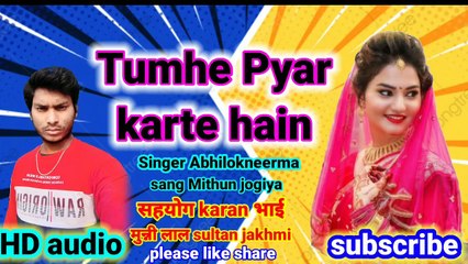 tumhe pyar karte humko lagalo Gale