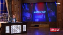 الديهي لـ عمرو عبد الهادي بعد دعوته محدش يحول فلوس لمصر:  ده انحطاط.. هي دي نماذج الإخوان!
