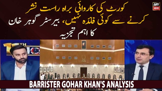 Court ki karwai live nashar karnay say koi faida nahi... , Gohar Ali Khan