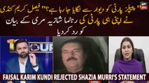 Faisal Karim Kundi rejected Shazia Murri's statement