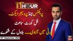 11th Hour | Waseem Badami | ARY News | 18th September 2023