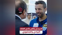 السيسي يلتقي رائدي الفضاء النيادي والمنصوري