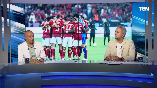 كان في استهتار .. عبد الرحمن مجدي يوضح أسباب خسارة الأهلي بطولة السوبر الإفريقي من اتحاد العاصمة