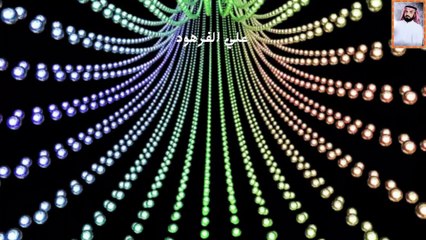 أروع التلاوات المبكية علي الفرهود